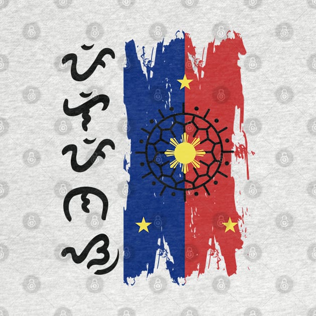 Baybayin word Pilipinas (Philippines) by Pirma Pinas